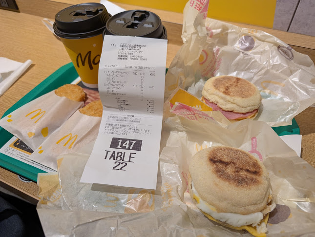 マクドナルド 烏丸御池店 - 京都市