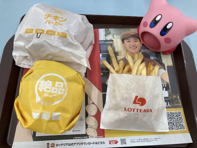 Opinii despre ロッテリア アピタ宇都宮ＦＳ în 宇都宮市 - 飲食業