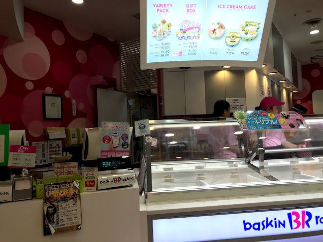 サーティワンアイスクリーム 栄オアシス21店 - 飲食業