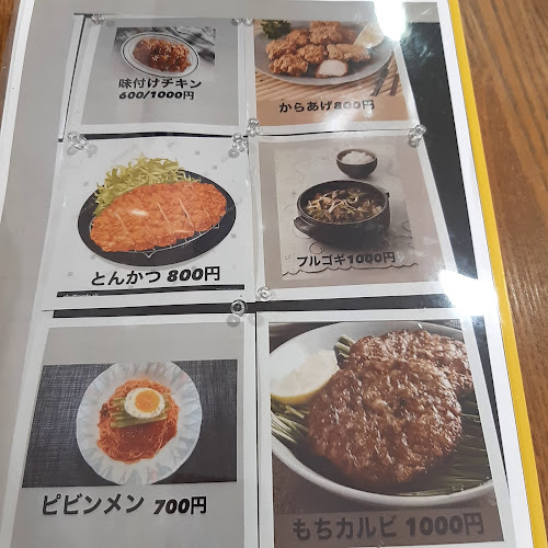 〒653-0002 兵庫県神戸市長田区六番町７丁目６−６