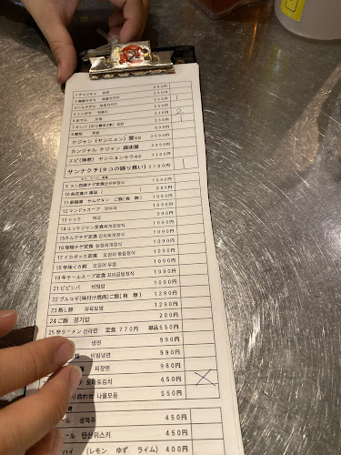 Opinii despre 金杏奈の手作りキムチ 김안나 în 大阪市 - 飲食業