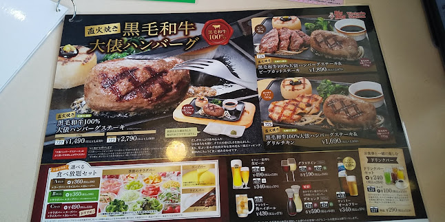 Comentarii opinii despre ヴィクトリアステーション 厚別店