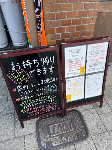 Comentarii opinii despre お好み焼・鉄板焼 いろどり