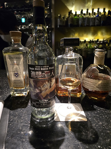 ザ ロング バー - 札幌市