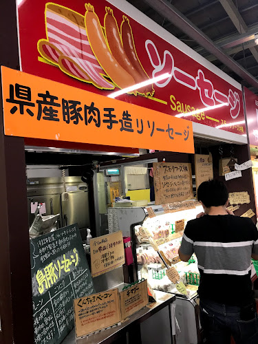 上原ミート うまんちゅ市場店