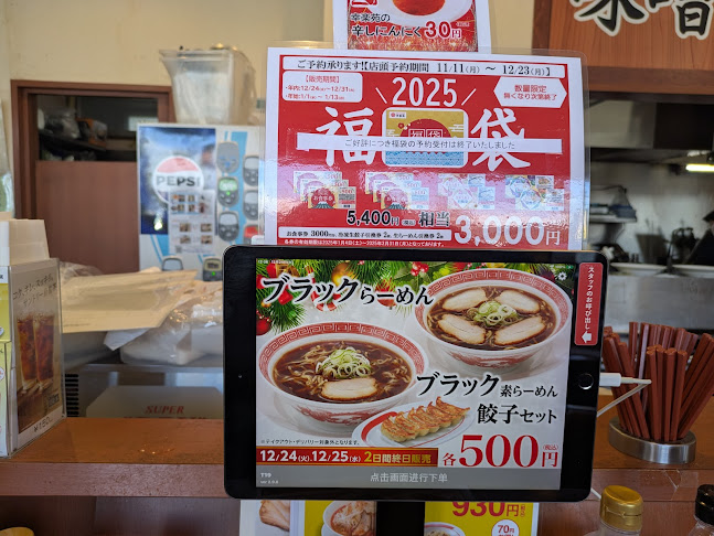 〒984-0825 宮城県仙台市若林区古城３丁目８−３１