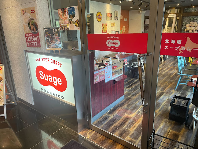 〒180-0004 東京都武蔵野市吉祥寺本町１丁目１１−３０ サンロードプラザ・ダイアパレス 2F