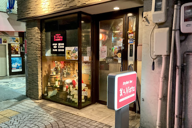 美らＶｉｓｔａ