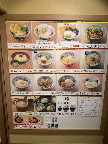 香の川製麺 美原店 - 飲食業