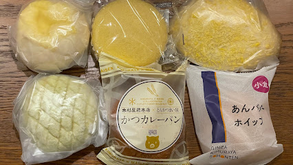 木村屋総本店 上大岡京急