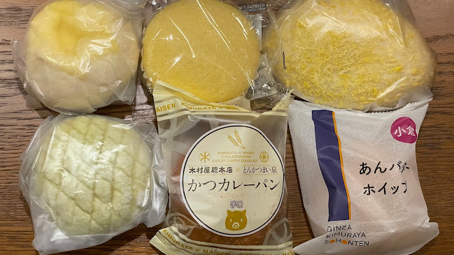 木村屋総本店 上大岡京急