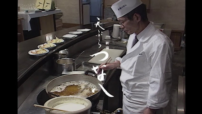 天ぷら 新宿つな八 パルコヤ上野店 - 飲食業