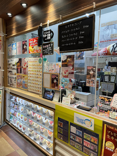 Opinii despre マリオンクレープ名古屋南店 în 名古屋市 - 飲食業