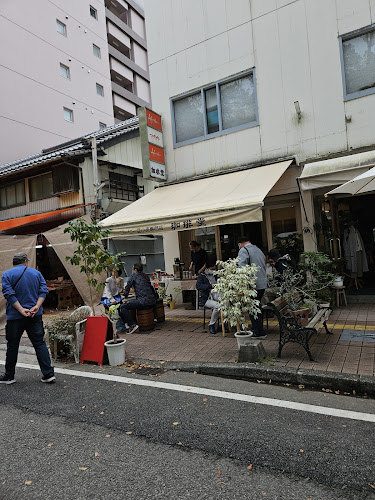 〒780-0842 高知県高知市追手筋２丁目６−１３