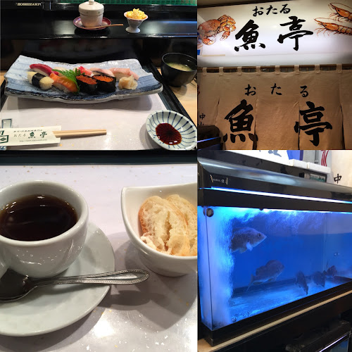 Comentarii opinii despre おたる 魚亭