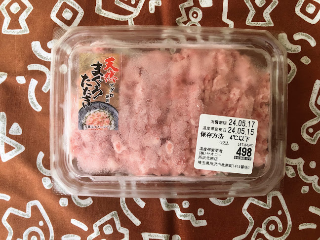 （株）カネセイ水産 焼津さかなセンター店 - 焼津市