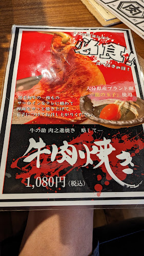 〒573-0032 大阪府枚方市岡東町２２−１