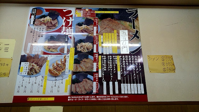 Opinii despre ラーメンショップ 橋戸店 în 横浜市 - 飲食業