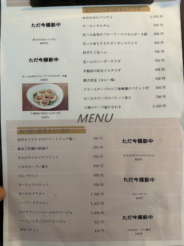 reboot NOBU - 倉敷市