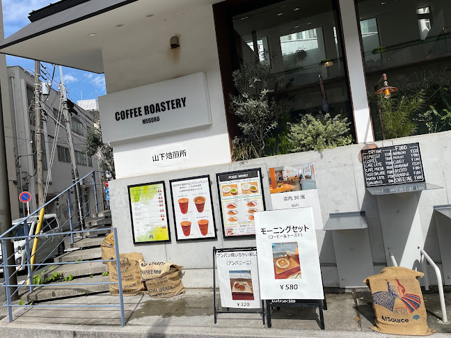 COFFEE ROASTERY MEGURO - 横浜市