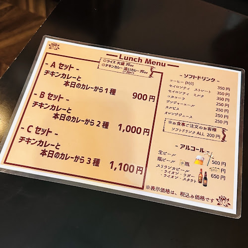 スリランカ食堂 マーネル - 堺市