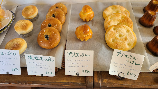 Comentarii opinii despre パン香房 こうばしや