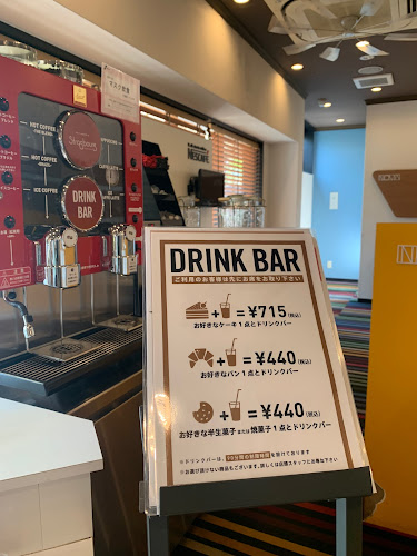 Opinii despre パティスリーストラスブール NOVA店 în 横浜市 - 飲食業