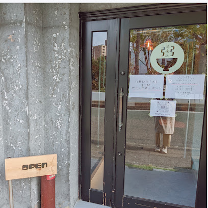 薬膳cayucafe/福岡六本松のお粥カフェ porridge cafe fukuoka