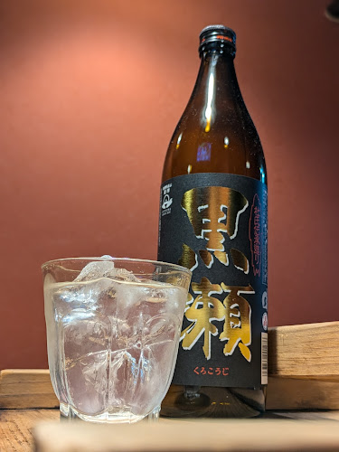 Comentarii opinii despre いつものところ