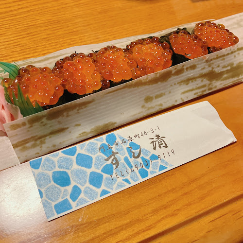 Opinii despre すし清 în 門真市 - 飲食業