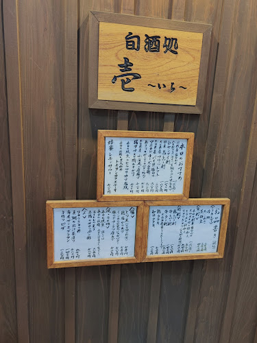 〒874-0935 大分県別府市駅前町８−１５