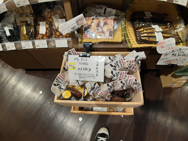 久世福商店 アリオ柏店 - 飲食業