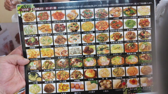 〒515-0006 三重県松阪市石津町３１６−１