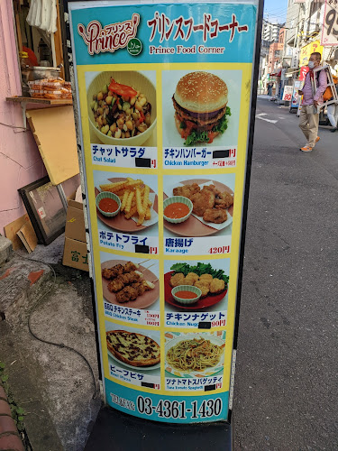 Comentarii opinii despre プリンスフードコーナー