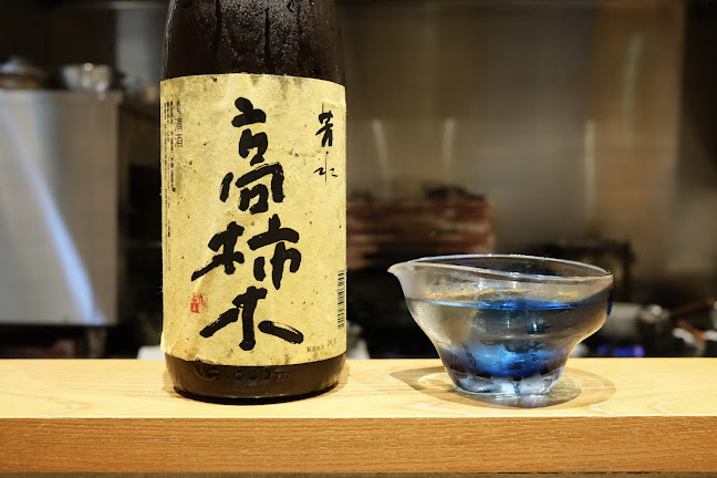 Comentarii opinii despre かま田