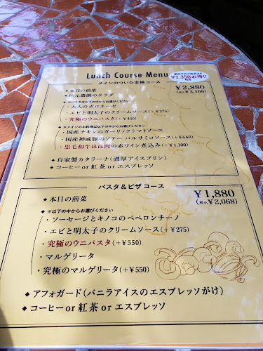 武蔵野食堂 田無本店
