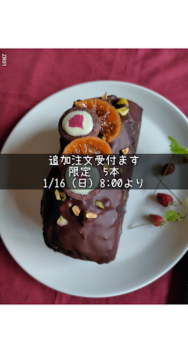 酵母パンまひろ - 飲食業