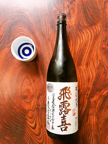 Comentarii opinii despre そば処 登喜和(ときわ)