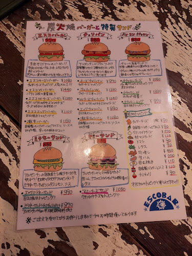 ESCOBAR(エスコバール) - 松山市