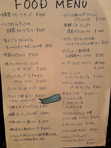 Opinii despre BAL candela în 八戸市 - 飲食業