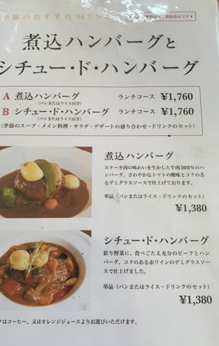 Opinii despre シンドバッド în 宮崎市 - 飲食業