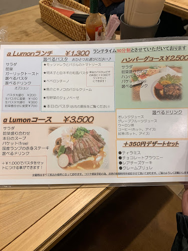 Opinii despre イタリアンバール a Lumon în 防府市 - 飲食業