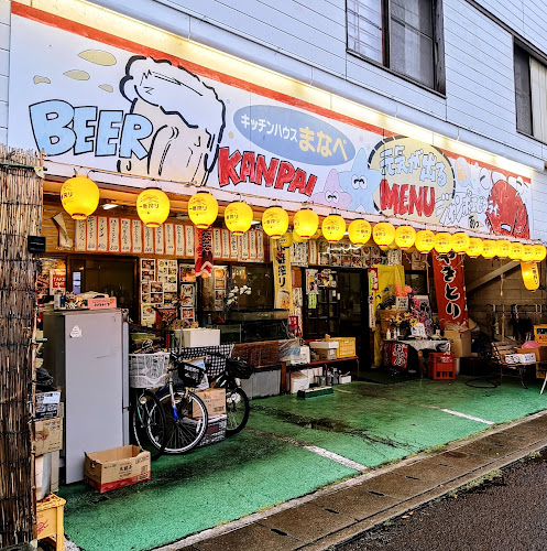 キッチンハウス まなべ