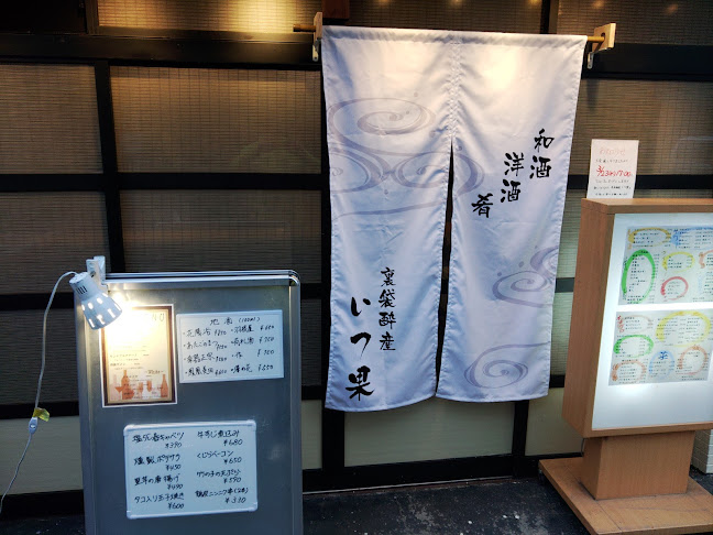 〒165-0025 東京都中野区沼袋１丁目３４−７ 八代コーポ 1F