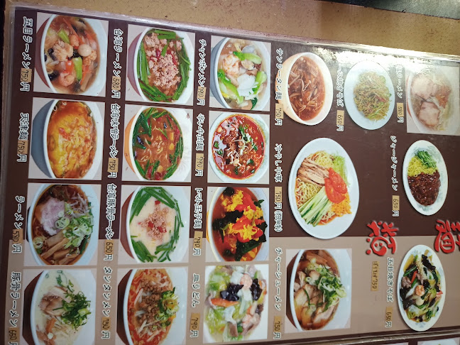 〒451-0043 愛知県名古屋市西区新道２丁目５−４