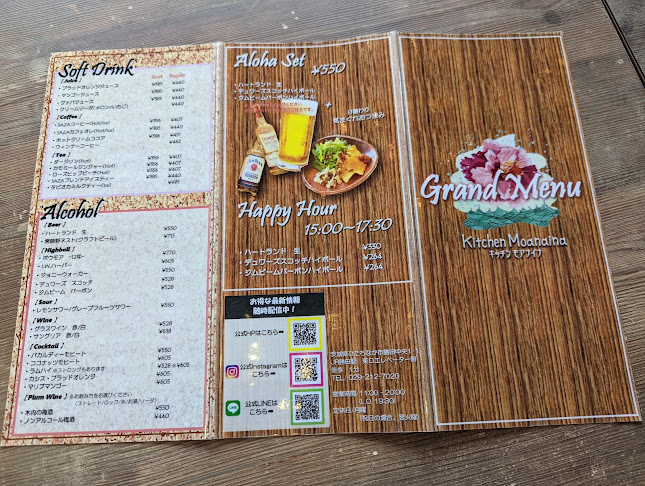 キッチン モアナイナ