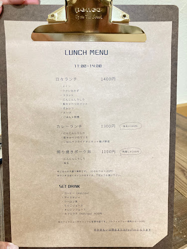 〒731-0154 広島県広島市安佐南区上安２丁目３４−１１