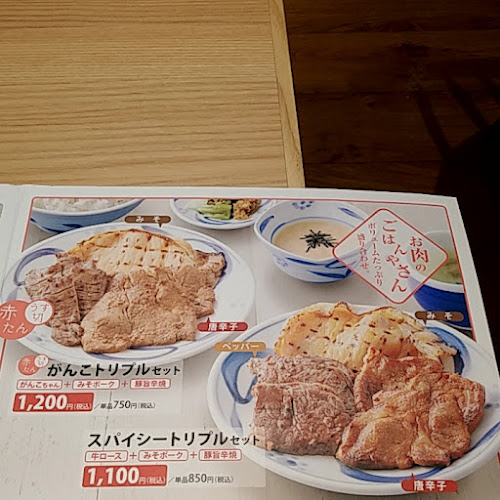 〒273-0005 千葉県船橋市本町７丁目１−１ シャポー船橋 ホーム 3