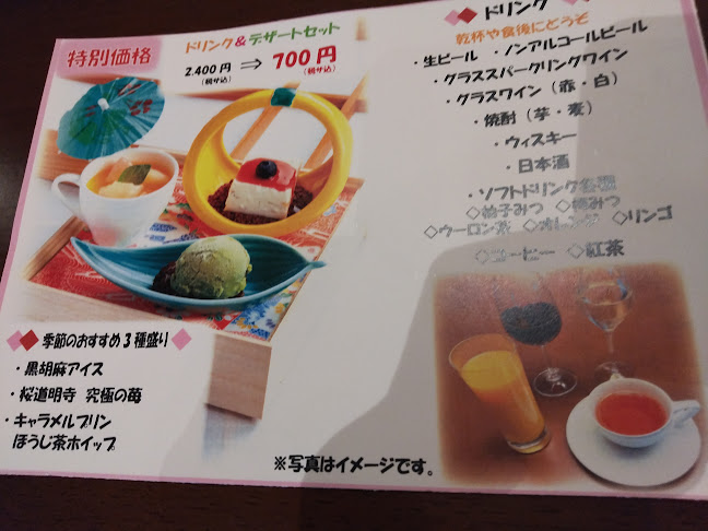 Opinii despre 仙台 なだ万 în 仙台市 - 飲食業