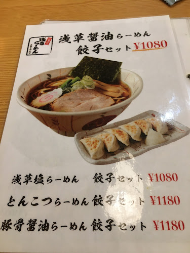 Comentarii opinii despre 大江戸浅草らーめん とおりゃんせ